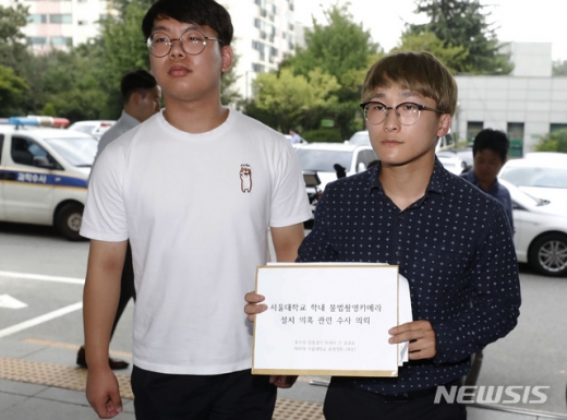 서울대학교 총학생회 신재용(오른쪽) 총학생회장, 박성호 부총학생회장이 13일 서울대학교 학내 불법촬영카메라 설치 의혹 관련 사이버수사대에 고발장을 제출하기 위해 서울 관악경찰서로 들어서고 있다./사진=뉴시스