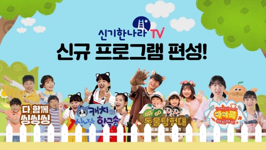 /사진=홈초이스