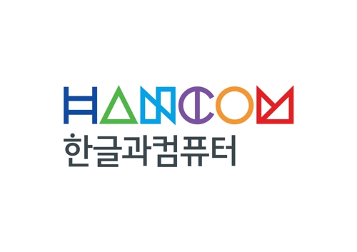 /사진=한글과컴퓨터 제공