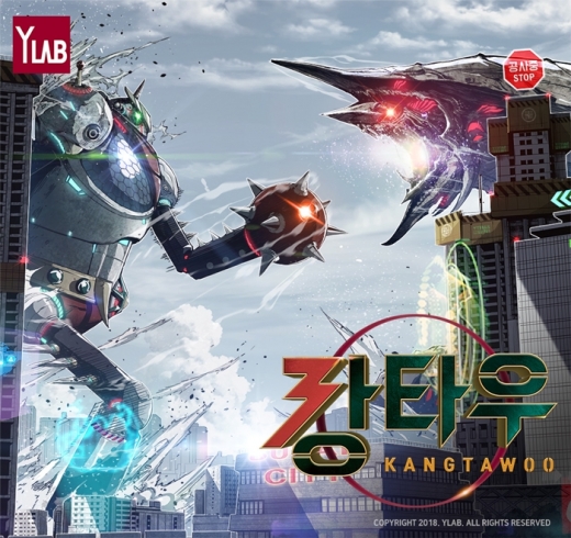 캉타우. /사진=와이랩