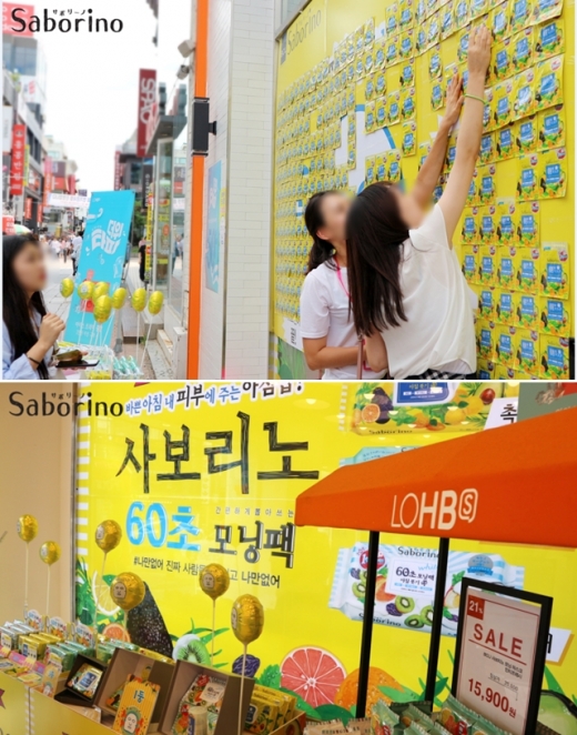 /사진=MP한강