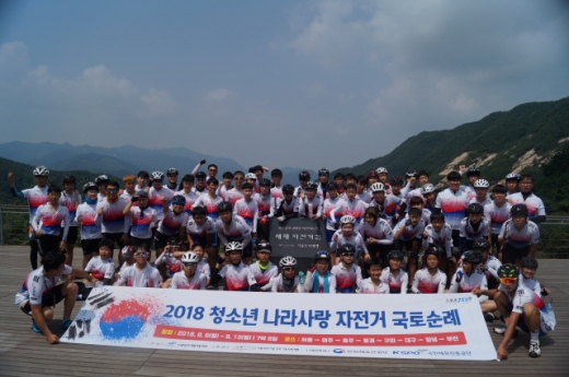 국토종주의 상징적인 장소인 이화령에 오른 청소년들. /사진제공=대한자전거연맹