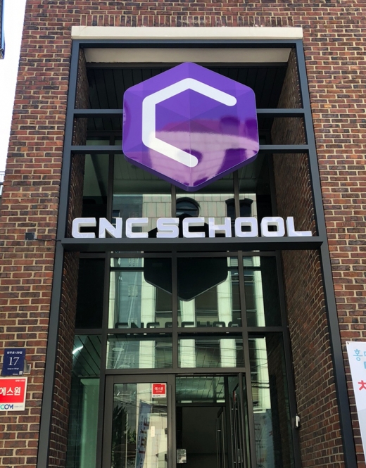 /사진=씨앤씨스쿨