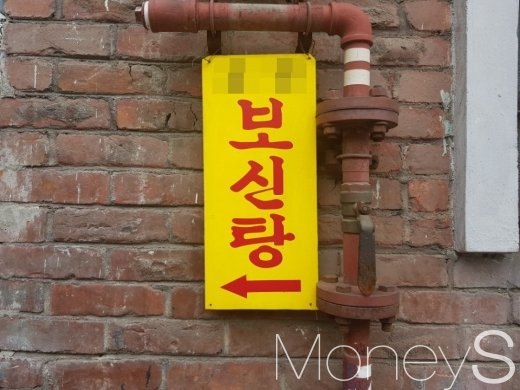 서울 종로구 보신탕집 골목 입구. /사진=류은혁 기자