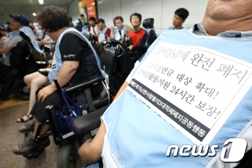 장애인과가난한사람들의3대적폐폐지공동행동 소속 장애인들이 21일 오후 서울 종로구 광화문역 지하 역사에서 '장애등급제-부양의무자기준-장애인수용시설 폐지'를 촉구하고 있다. /사진=뉴스1