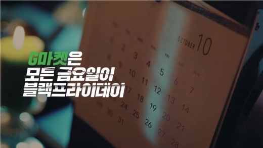 @머니S MNB, 식품 외식 유통 · 프랜차이즈 가맹 & 유망 창업 아이템의 모든 것
