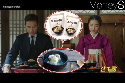 /사진=미스터션샤인 방송캡처
