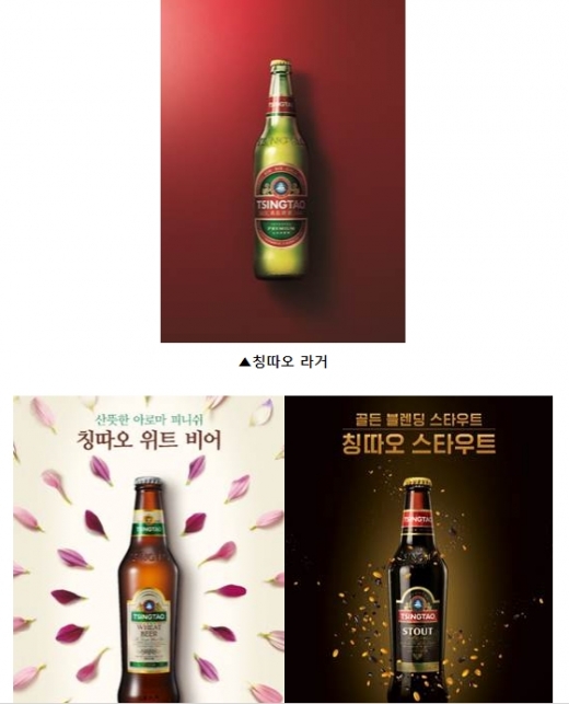 / 칭따오 제공 @머니S MNB, 식품 외식 유통 · 프랜차이즈 가맹 & 유망 창업 아이템의 모든 것