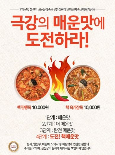 @머니S MNB, 식품 외식 유통 · 프랜차이즈 가맹 & 유망 창업 아이템의 모든 것
