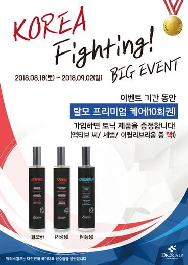 / 닥터스칼프 제공 @머니S MNB, 식품 외식 유통 · 프랜차이즈 가맹 & 유망 창업 아이템의 모든 것