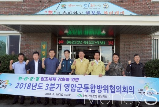        사진=영암군 제공