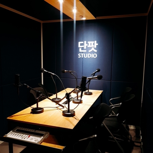 팟캐스트 전문 스튜디오 '단팟' 녹음실./사진=단팟 스튜디오