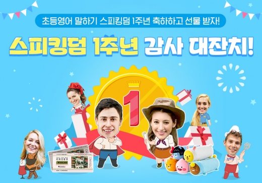 /사진=스터디맥스