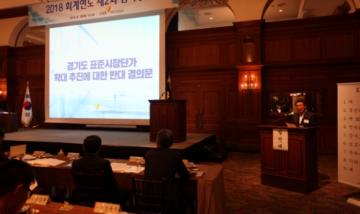 대한건설협회는 100억 미만 현장의 공사비 삭감에 대해 강력히 규탄했다. /사진=대한건설협회