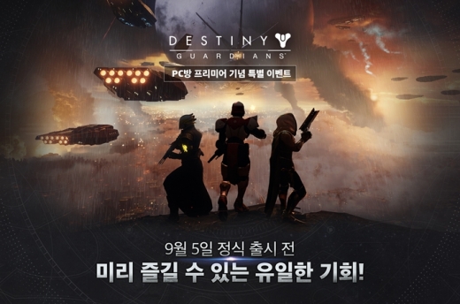 /사진=블리자드