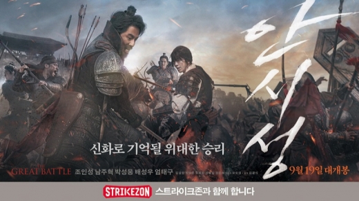 / 스트라이크존 제공 @머니S MNB, 식품 외식 유통 · 프랜차이즈 가맹 & 유망 창업 아이템의 모든 것