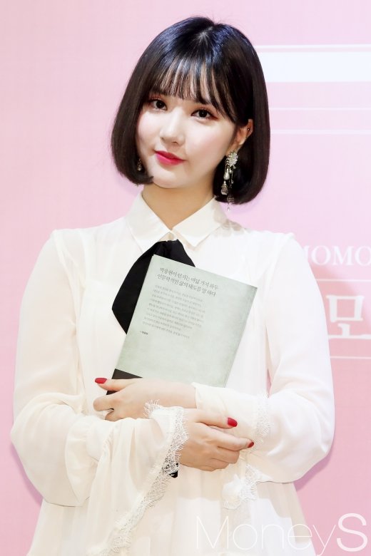 [머니S포토] 여자친구 은하, '내 손안에 있는 한 권의 도서'