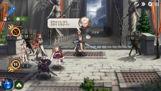 에픽세븐 구동화면. /사진=스마일게이트