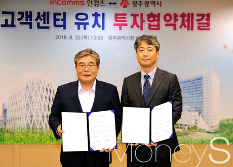 /사진=광주광역시 제공