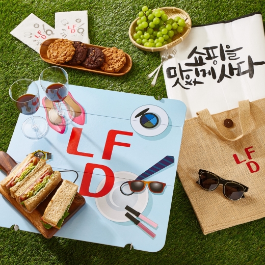 롯데면세점, 한가위 맞이 대규모 이벤트… 골든 피버 행사
