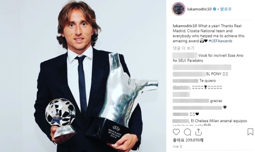 루카 모드리치가 UEFA 올해의 선수상을 수상하고 촬영한 기념사진을 인스타그램에 게시했다. /사진=루카 모드리치 공식 인스타그램