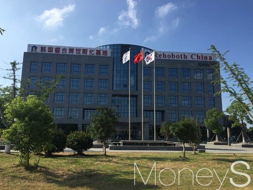 르호봇 센터./사진=배형직씨 제공