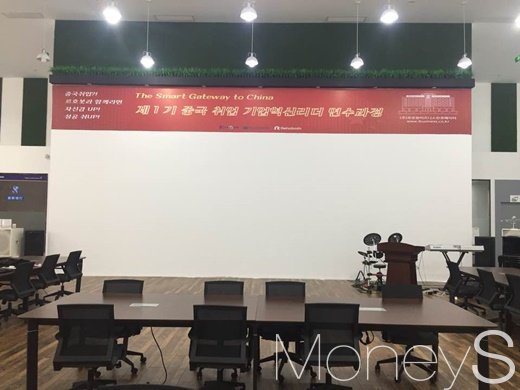 르호봇 중국취업 지원 프로그램./사진=배형직씨 제공