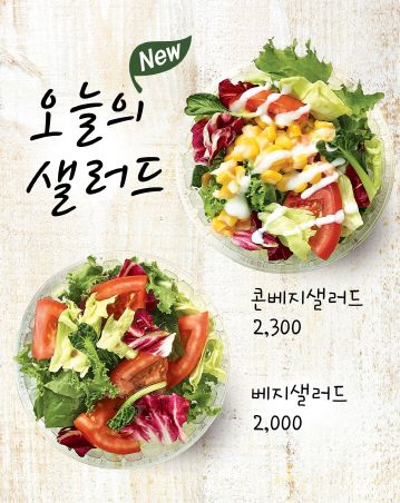 / 맘스터치 제공 @머니S MNB, 식품 외식 유통 · 프랜차이즈 가맹 & 유망 창업 아이템의 모든 것