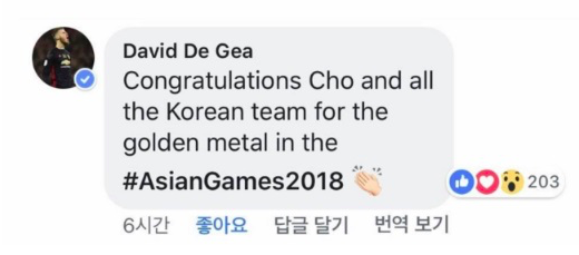 /사진=페이스북 캡쳐