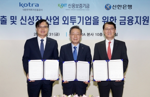 (ʺ)  KOTRA ,  ſ뺸 ̻, ȣ     ִ./=