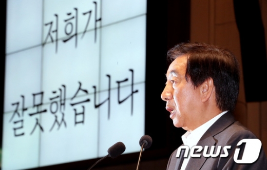 김성태 자유한국당 원내대표./사진=뉴스1