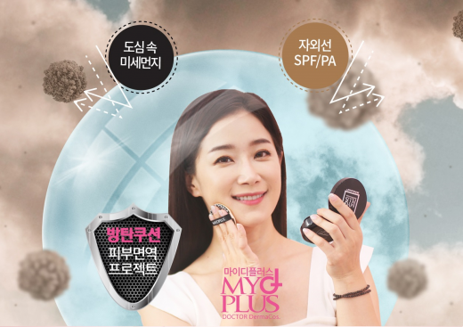 /사진=마이디플러스