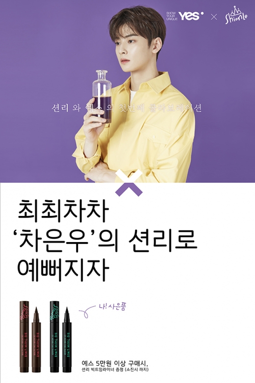 /사진=좋은사람들