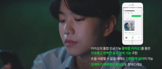 /사진=카카오M