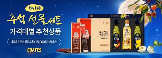 / 이베이츠코리아 제공  @머니S MNB, 식품 외식 유통 · 프랜차이즈 가맹 & 유망 창업 아이템의 모든 것
