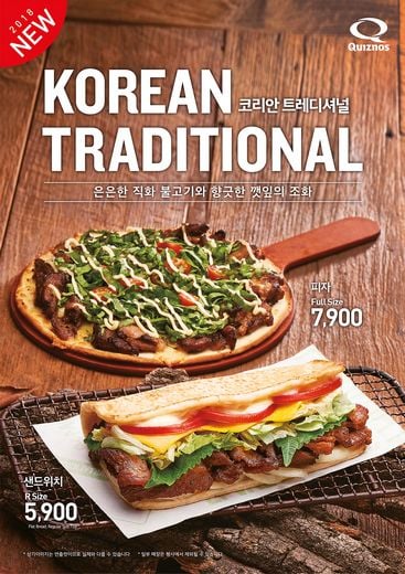 / 퀴즈노스 제공 @머니S MNB, 식품 외식 유통 · 프랜차이즈 가맹 & 유망 창업 아이템의 모든 것