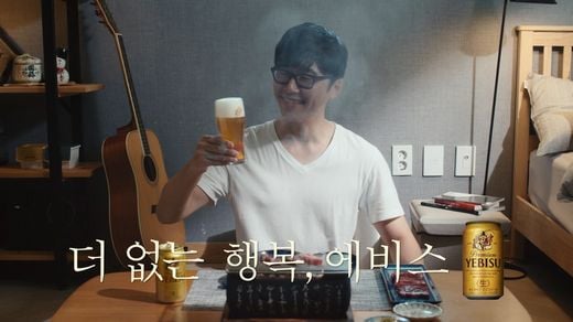 / 에비스맥주 제공 @머니S MNB, 식품 외식 유통 · 프랜차이즈 가맹 & 유망 창업 아이템의 모든 것
