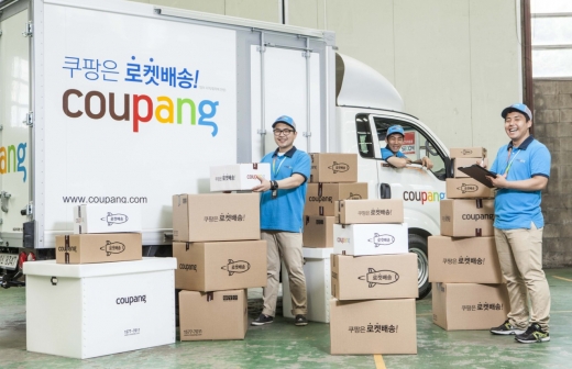 /사진=쿠팡 제공