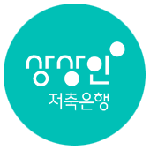 상상인저축은행, 거래확인서 발급 및 송금업무 수수료 면제