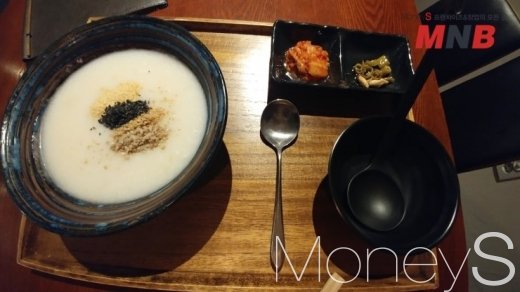/ 백합만개 건강식 '백합죽' (사진=강동완 기자) @머니S MNB, 식품 외식 유통 · 프랜차이즈 가맹 & 유망 창업 아이템의 모든 것