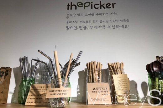 일회용품 제로 식료품점에서 판매 중인 대안빨대. /사진=김경은 기자