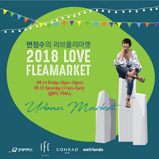 / IFC몰 제공 @머니S MNB, 식품 외식 유통 · 프랜차이즈 가맹 & 유망 창업 아이템의 모든 것