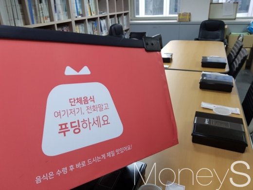 배달된 푸딩 도시락. /사진=류은혁 기자