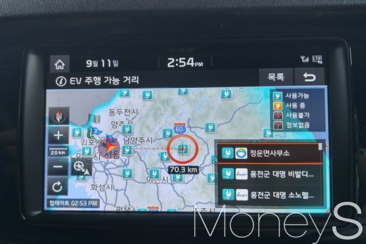 주행가능거리를 확인할 수 있다. /사진=박찬규 기자