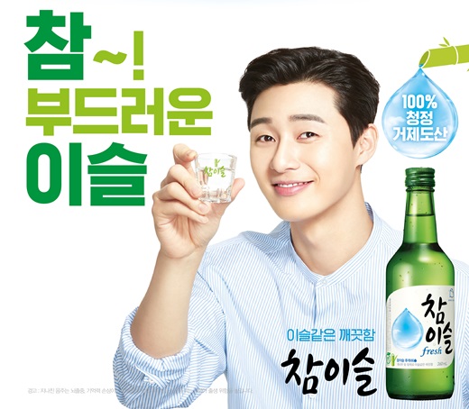 @머니S MNB, 식품 외식 유통 · 프랜차이즈 가맹 & 유망 창업 아이템의 모든 것