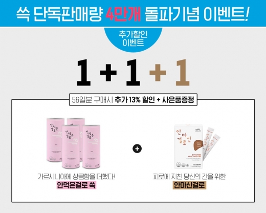 /사진=시치미뚝