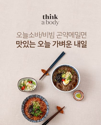 / 띵거바디 제공 @머니S MNB, 식품 외식 유통 · 프랜차이즈 가맹 & 유망 창업 아이템의 모든 것