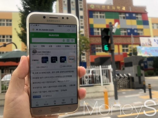 경기도 한 초등학교 앞에 설치된 스몸비 자동 차단 시스템은 횡단보도에서 작동이 제대로 이뤄지지 않았다. /사진=박흥순 기자