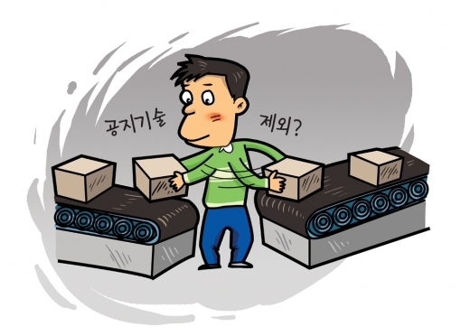 /사진=클립아트