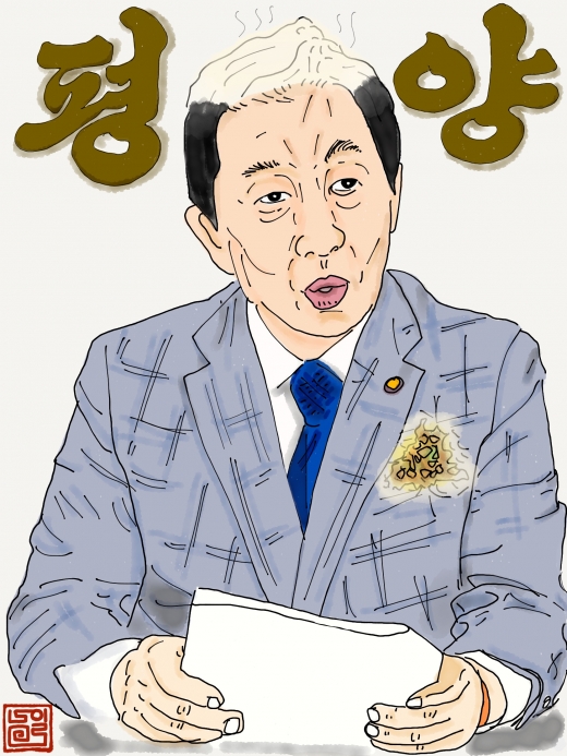 [9월18일 일그남] 열 받을 만두, 속 터질 만두